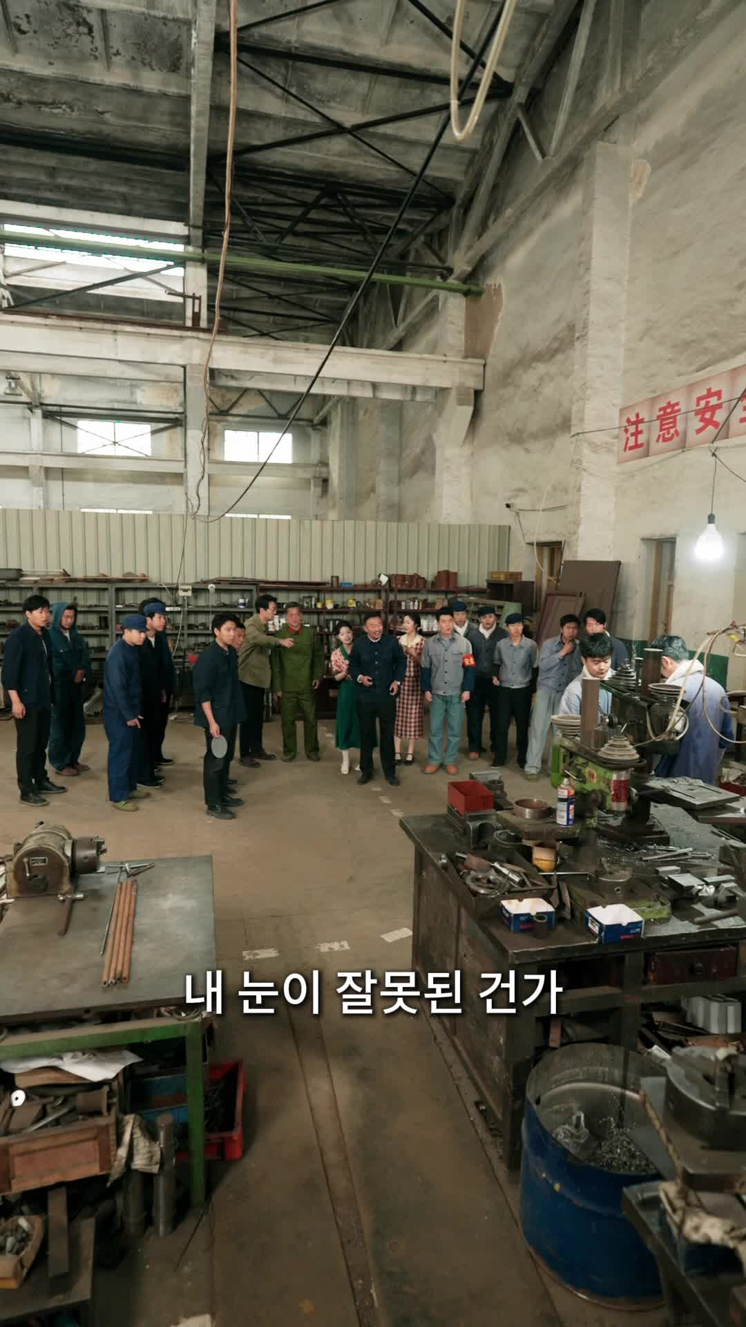 12화 - 장인의 귀환